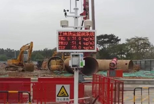 鄭州揚塵監測工地治理成效顯著,遠程監控全覆蓋 鄭州揚塵監測工地治理成效顯著,遠程監控全覆蓋