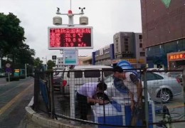 河南揚塵在線監測儀助力工地控制揚塵污染 河南揚塵在線監測儀助力工地控制揚塵污染