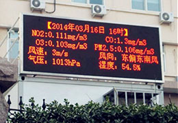 河南環境監測對大氣網格化監測系統的優勢分析 河南環境監測對大氣網格化監測系統的優勢分析