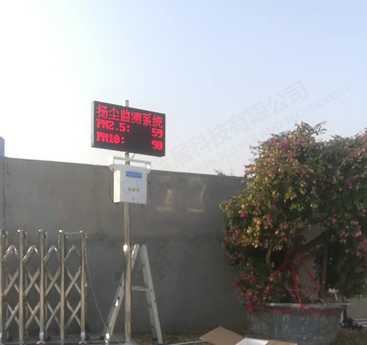 鄭州揚塵監(jiān)測分析安裝揚塵系統(tǒng)適合當(dāng)前環(huán)保形勢 鄭州揚塵監(jiān)測分析安裝揚塵系統(tǒng)適合當(dāng)前環(huán)保形勢