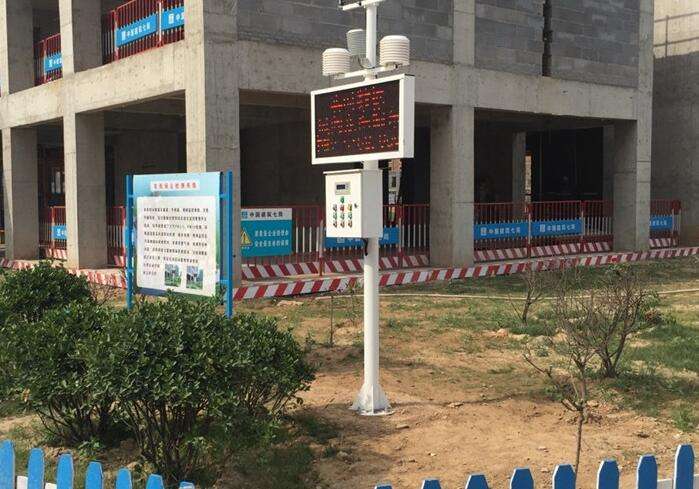 鄭州工地環境監測簡述揚塵監測儀的功能特征 鄭州工地環境監測簡述揚塵監測儀的功能特征