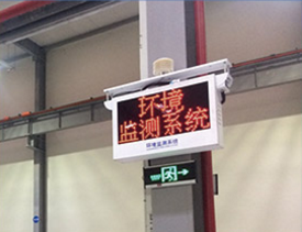 鄭州揚塵在線監測系統在環境保護中的意義 鄭州揚塵在線監測系統在環境保護中的意義