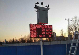 河南揚塵監測監測 河南揚塵監測監測