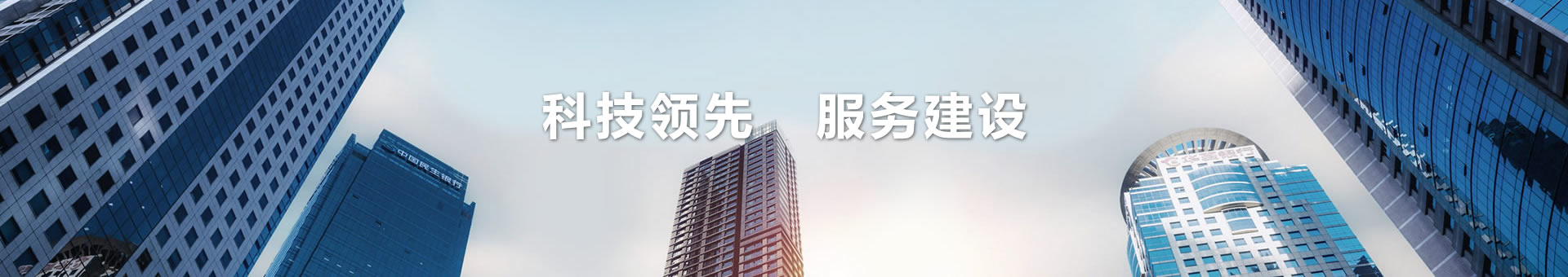 國(guó)纜伴熱帶